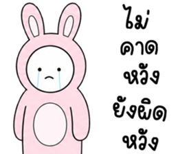 เครซี่ เครซี่ เครซี่ 0.01% รูปที่ 26