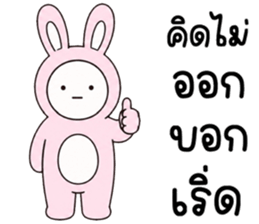 เครซี่ เครซี่ เครซี่ 0.01% รูปที่ 27