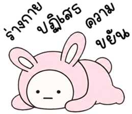 เครซี่ เครซี่ เครซี่ 0.01% รูปที่ 29