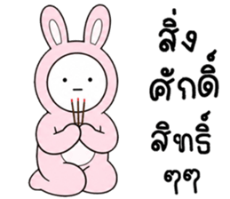 เครซี่ เครซี่ เครซี่ 0.01% รูปที่ 31