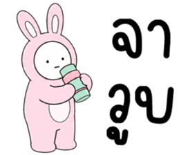 เครซี่ เครซี่ เครซี่ 0.01% รูปที่ 32