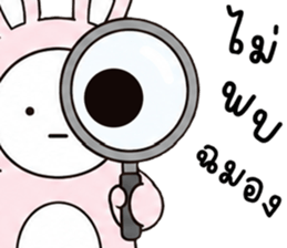 เครซี่ เครซี่ เครซี่ 0.01% รูปที่ 33