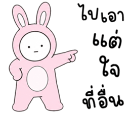 เครซี่ เครซี่ เครซี่ 0.01% รูปที่ 34