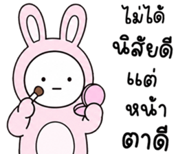 เครซี่ เครซี่ เครซี่ 0.01% รูปที่ 35