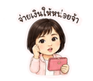 869990858