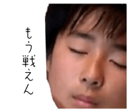 870034794