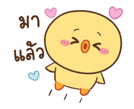 หมูตุ๋นกับเจ้าเจี๊ยบ ดุ๊กดิ๊ก 9 1