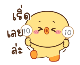 หมูตุ๋นกับเจ้าเจี๊ยบ ดุ๊กดิ๊ก 9 6