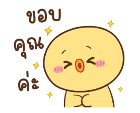 หมูตุ๋นกับเจ้าเจี๊ยบ ดุ๊กดิ๊ก 9 7