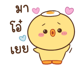 หมูตุ๋นกับเจ้าเจี๊ยบ ดุ๊กดิ๊ก 9 14