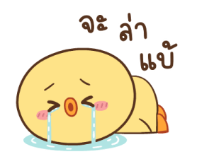 หมูตุ๋นกับเจ้าเจี๊ยบ ดุ๊กดิ๊ก 9 19