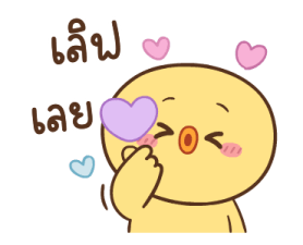 หมูตุ๋นกับเจ้าเจี๊ยบ ดุ๊กดิ๊ก 9 24
