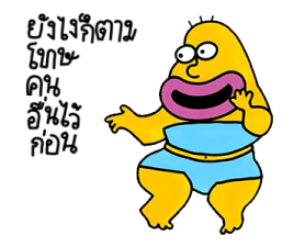 วิวิดเวิร์กฮาร์ด 2 5