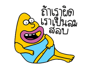 วิวิดเวิร์กฮาร์ด 2 6