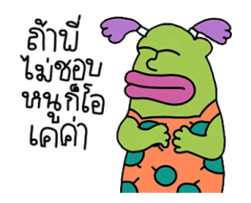 วิวิดเวิร์กฮาร์ด 2 13