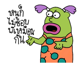 วิวิดเวิร์กฮาร์ด 2 14