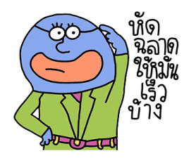 วิวิดเวิร์กฮาร์ด 2 17
