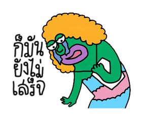 วิวิดเวิร์กฮาร์ด 2 19
