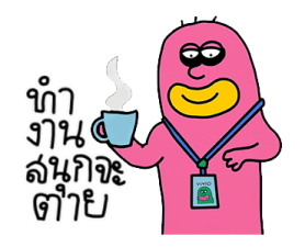 วิวิดเวิร์กฮาร์ด 2 21