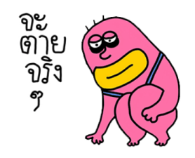 วิวิดเวิร์กฮาร์ด 2 22