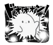 870090949