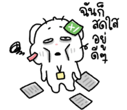 870102754