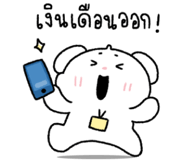 870102775