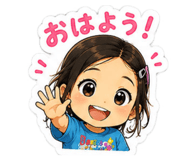 870113345