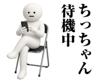 870114718