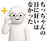 870114727