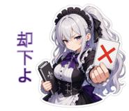 870116265