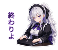 870116267
