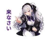 870116274