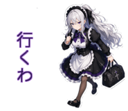 870116277