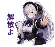 870116280