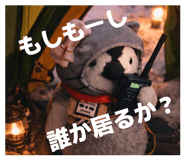 870126511