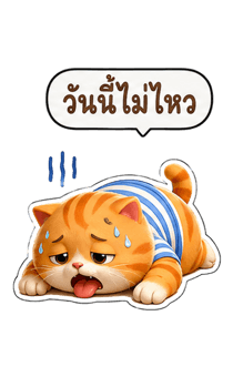 870136682