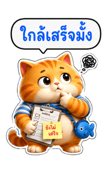 870136688
