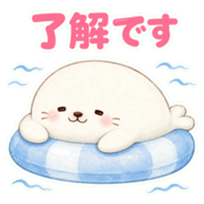 浮き輪に乗ったもちもちあざらしが穏やかに返事している。「了解です」の文字が入ったスタンプ。