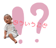 870166025