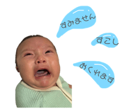 870166030