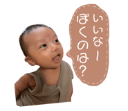 870166043
