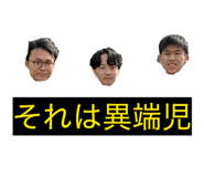 870166881