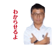 870166885