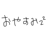 870195306
