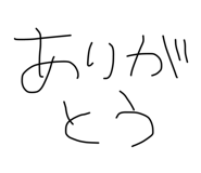 870195307