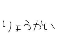 870195310