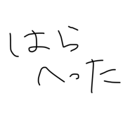 870195314