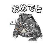 870195474
