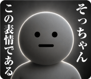 870206434